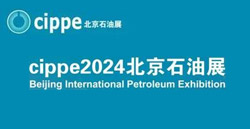 展会预告|豪门国际-卧龙与您相约北京石油展